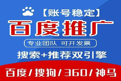 行业领先企业的SEM实战经验分享