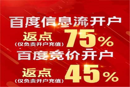 今日头条信息流案例：内容创作者如何通过信息流获得收益