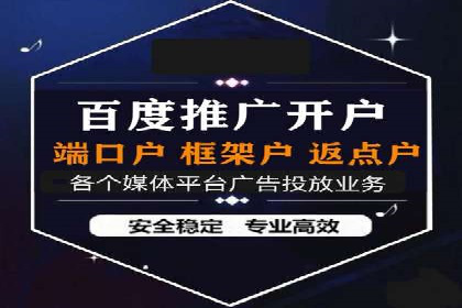 百度推广与社交媒体结合的营销策略探讨